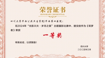 筑梦者
