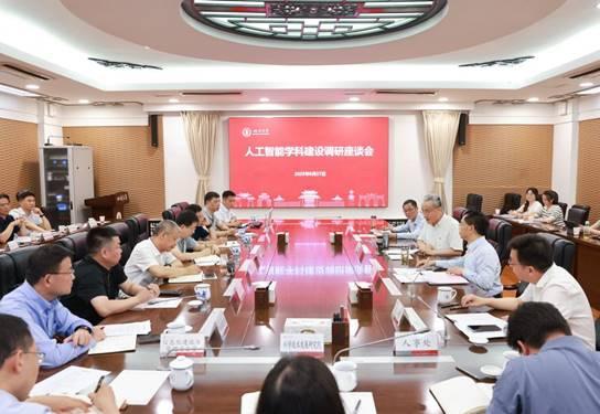 微信图片_20250627215313_20